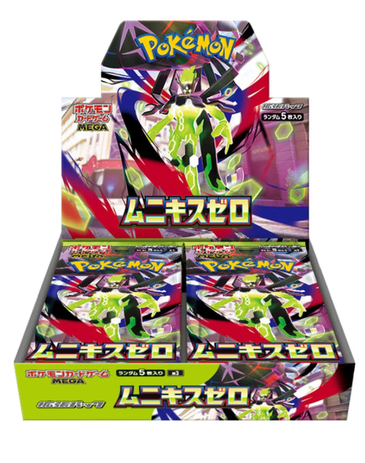 Nihil Zero M3 japán booster box