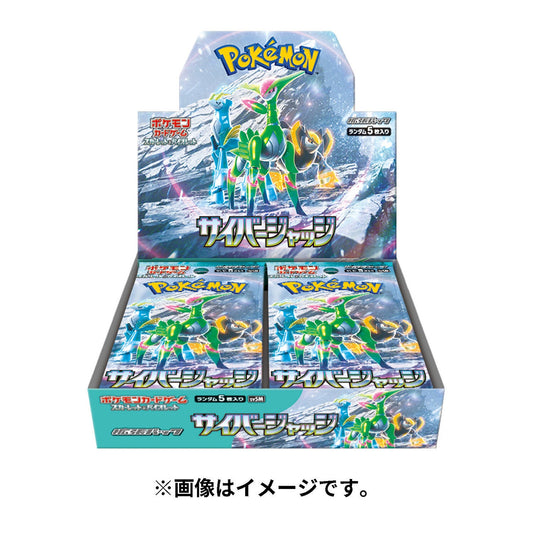 Cyber Judge sv5M Pokémon booster box