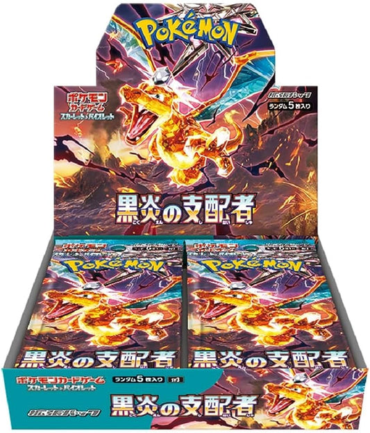 Ruler of the Black Flame sv3 Pokémon booster box