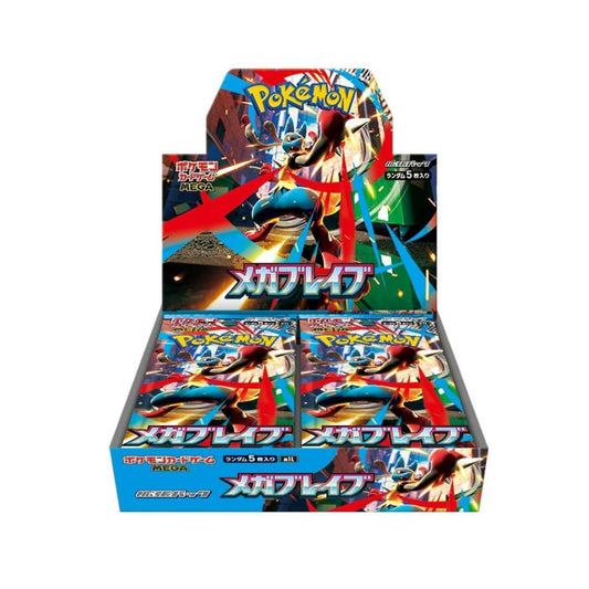 megabravebox