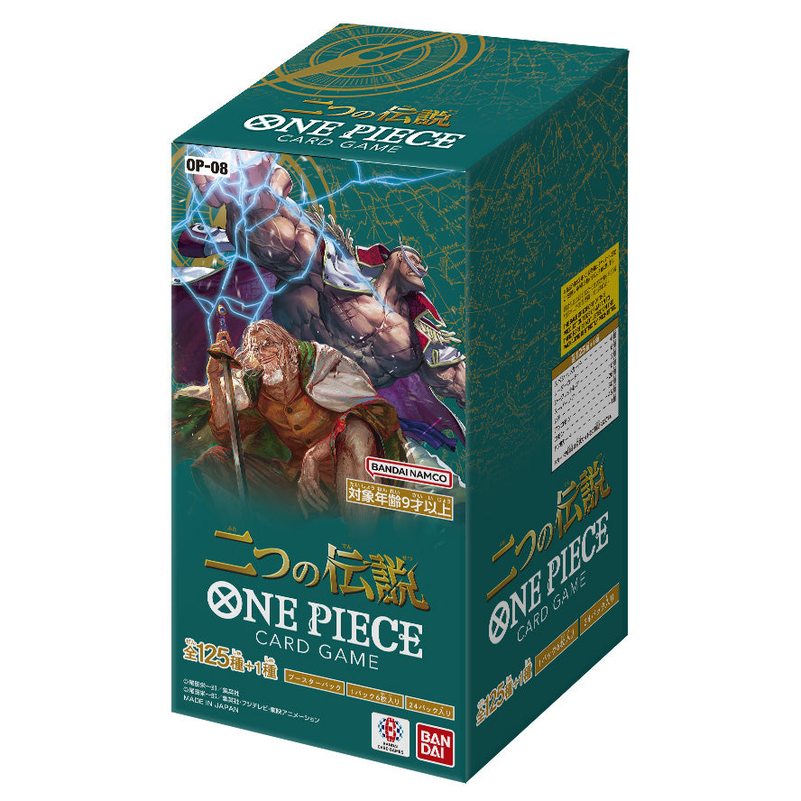 One Piece OP-08 booster box