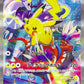 World Championships 2023 Deck - Pikachu