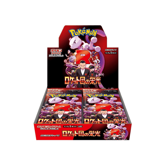 Glory of Team Rocket sv10 Japán booster box