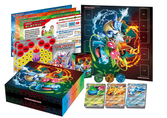 Venusaur & Charizard & Blastoise Special Deck Set ex