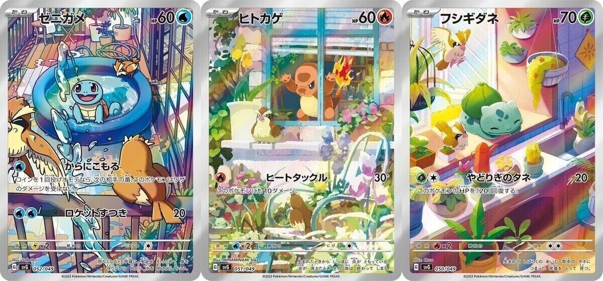 Venusaur & Charizard & Blastoise Special Deck Set ex