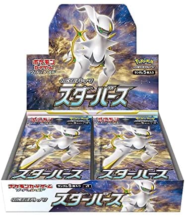 Star Birth S9 booster box