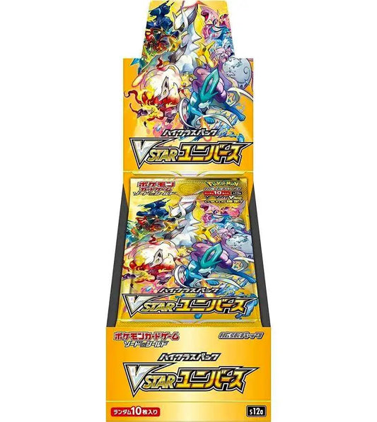 VSTAR Universe s12a High Class booster box